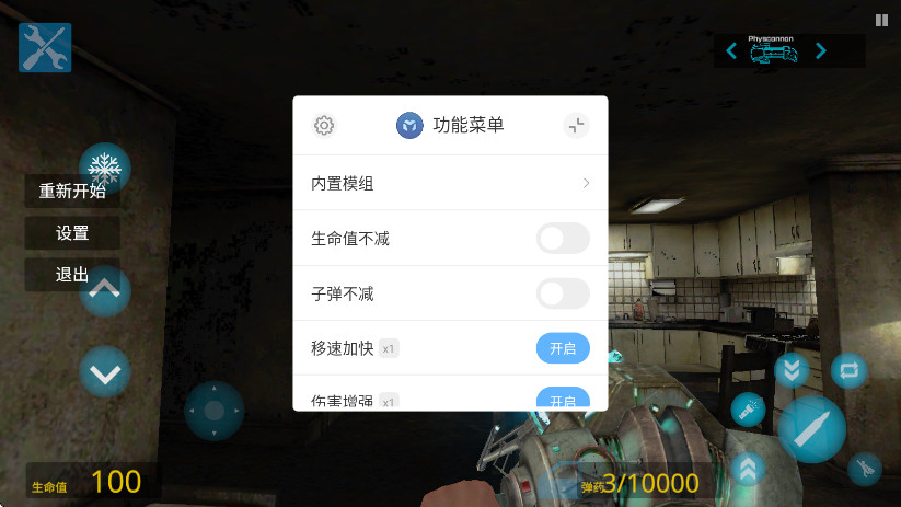 盖瑞模组(正版图3