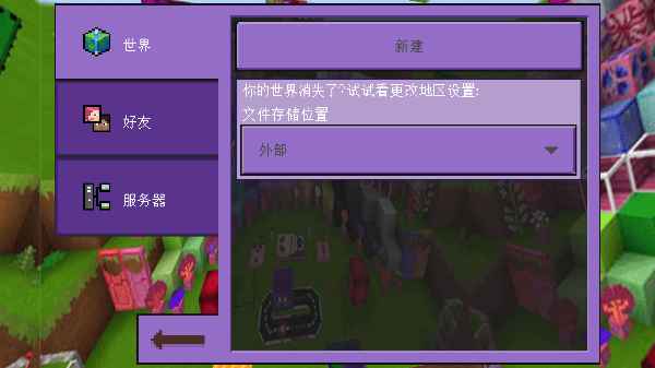 kawaiiworld正版