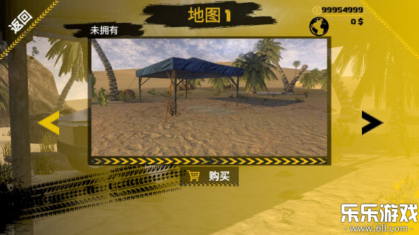越野沙漠探险  中文版图4