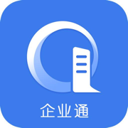 企业通手机版