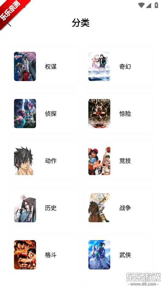 零界绘漫画无广告版-0