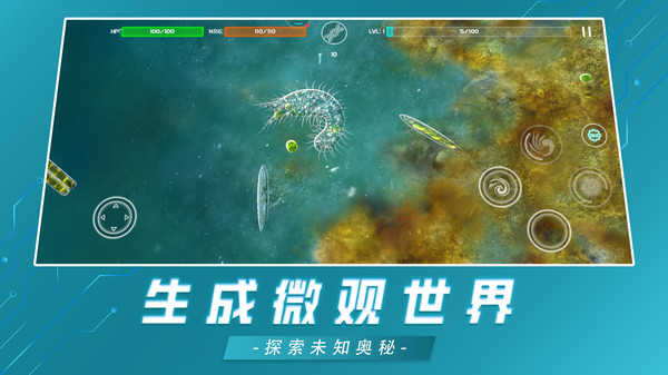 美味星球安卓版图1
