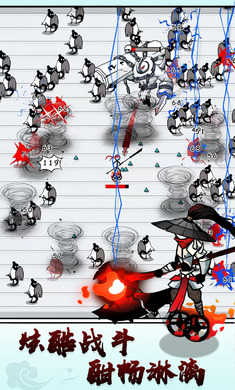 纸上弹兵图1