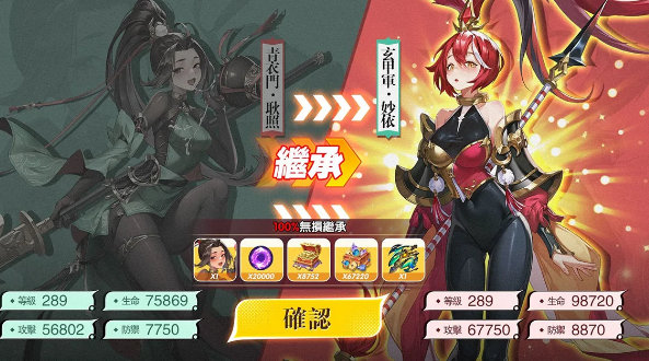 我的意外江湖图3