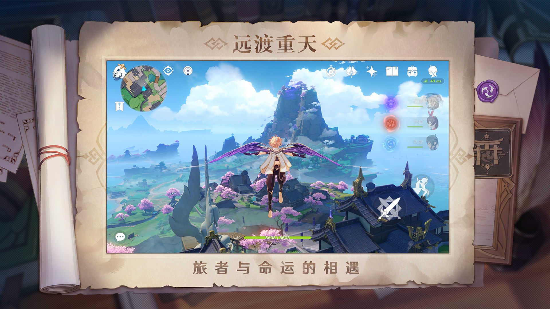 原神_7997424_8078355图3