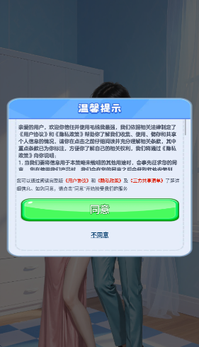 毛线我最强红包版(1)