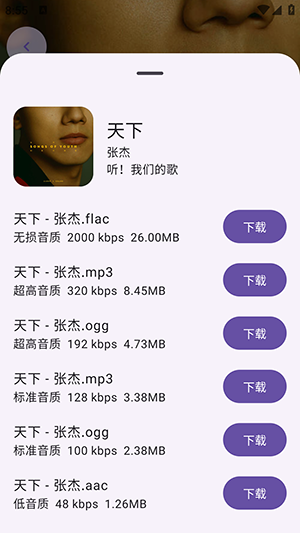 音阅图1