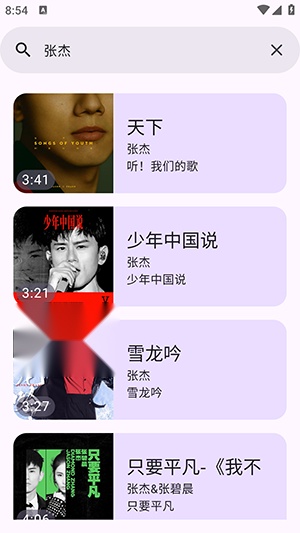 音阅图3