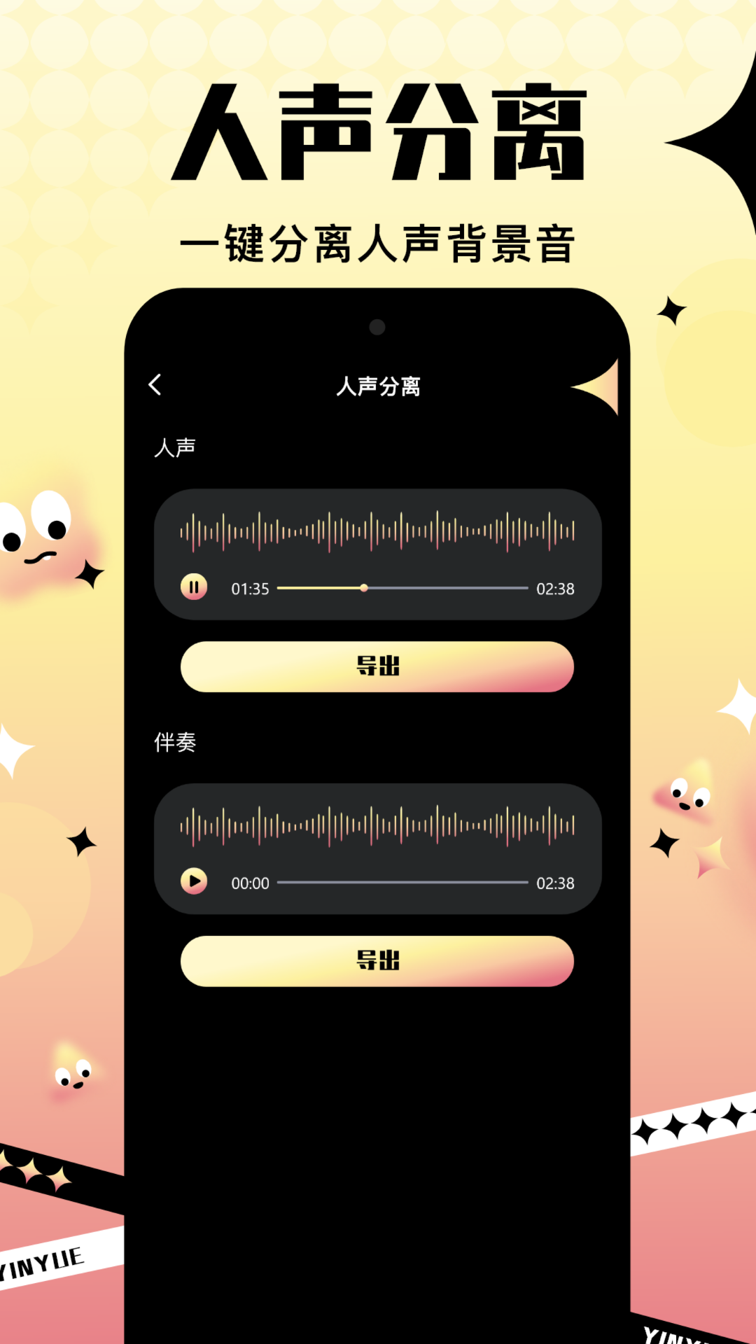 音阅图7