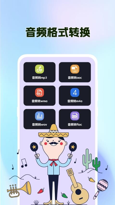 尤克里里Tuner图1