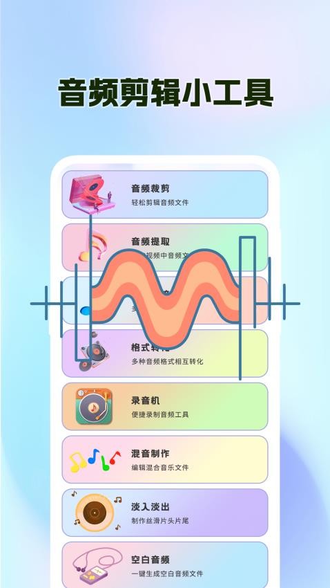 尤克里里Tuner图3