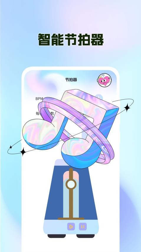 尤克里里Tuner图4
