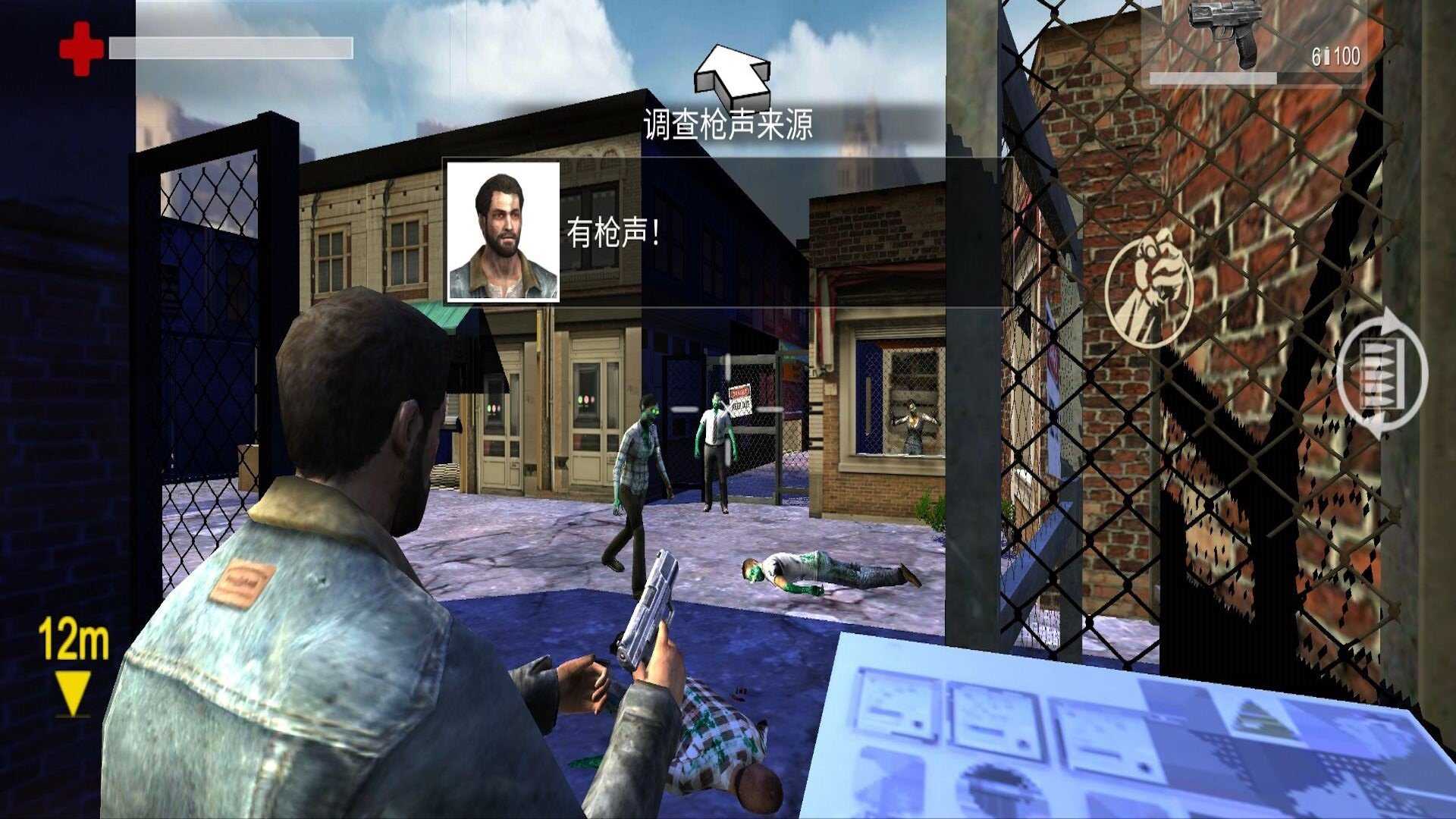 恐怖追逐猎杀(2)