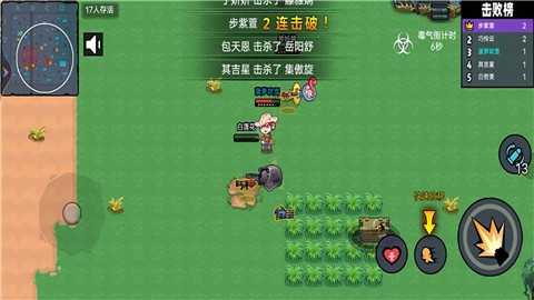 枪战大师王牌散兵图1