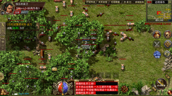 万象火龙官方最新版图1