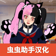 校园女生监督会 v165