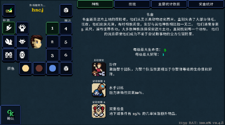 德拉加传说游戏手机版