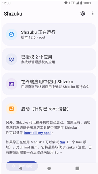 shizuku图4