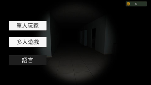 超自然现象联机版(5)
