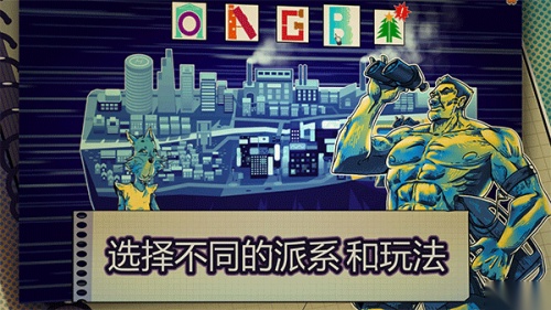 都市卡牌