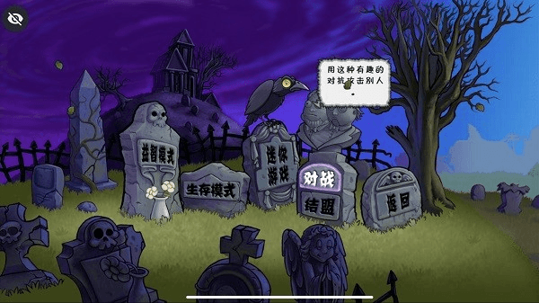 植物大战僵尸烤鱼版图3