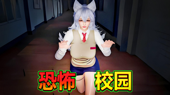 恐怖躲猫猫挑战图4