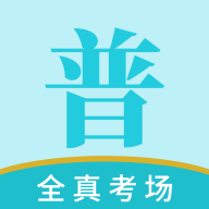悦尔普通话