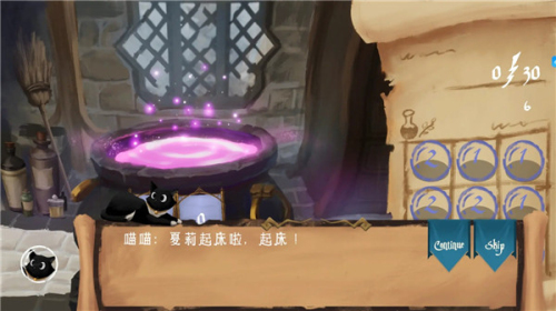 解忧泡泡屋图3