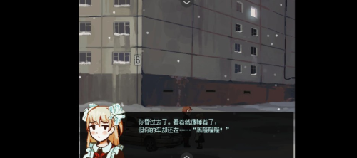 血与肉与混凝土手游免费版图4