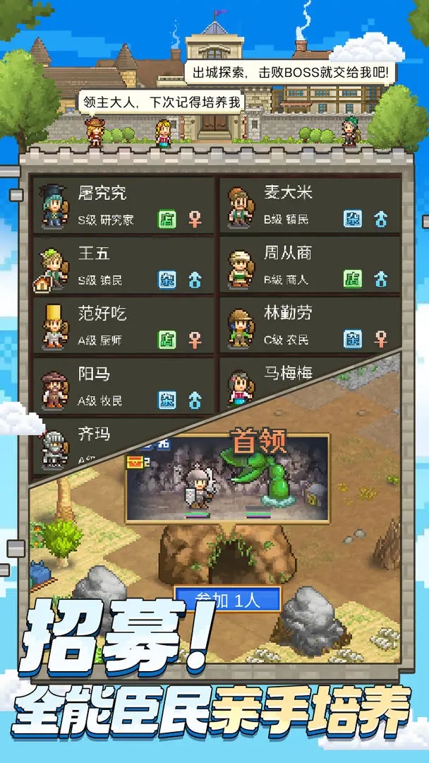王都创世物语折相思菜单(3)
