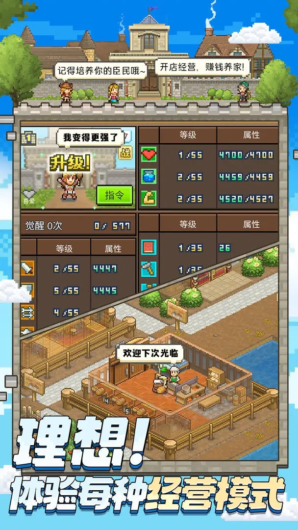 王都创世物语折相思菜单(2)