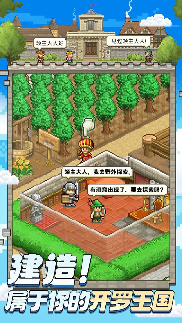 王都创世物语折相思菜单(1)