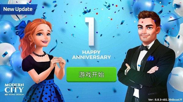 我的家居设计现代城市游戏纯净版图3