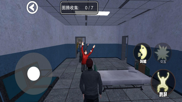 尖叫才能跑(1)