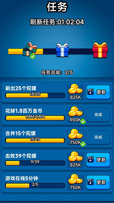 陀螺风暴进化图1