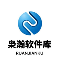枭翰软件库 v1.0.0