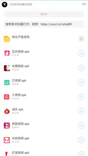 枭翰软件库图3