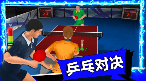 谁玩都一样图3