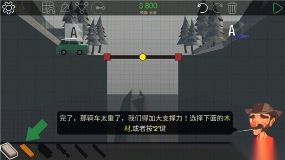 Bad Bridge图3