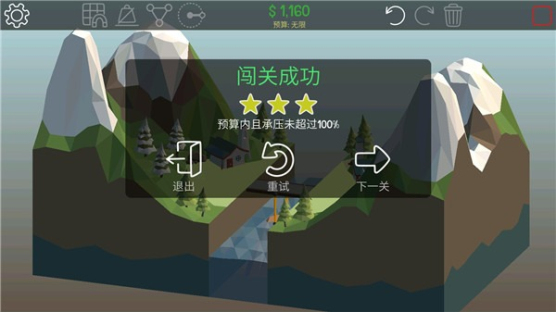 Bad Bridge图4