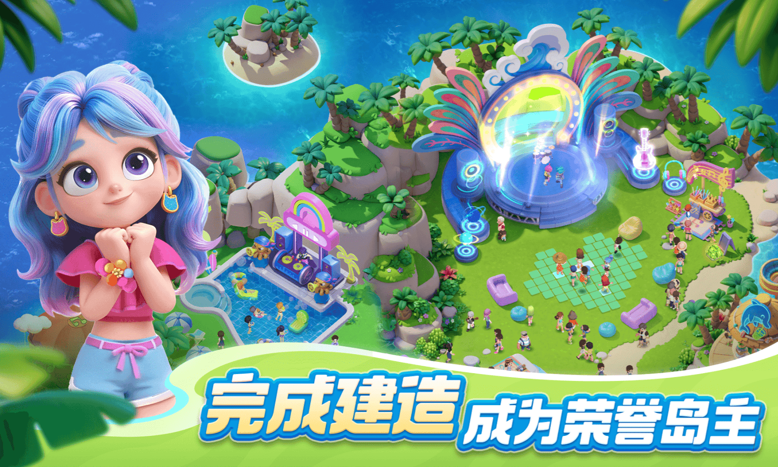 欢乐消消时光(3)