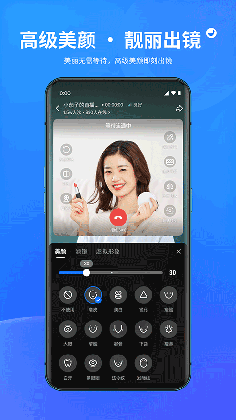 鹅直播图3