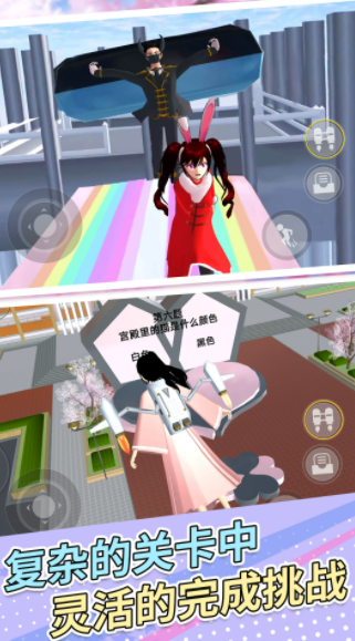 樱花女孩冲冲冲图3