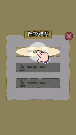 暴躁大鹅007图2