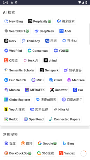 搜索123图1