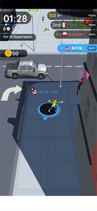 holeio图2