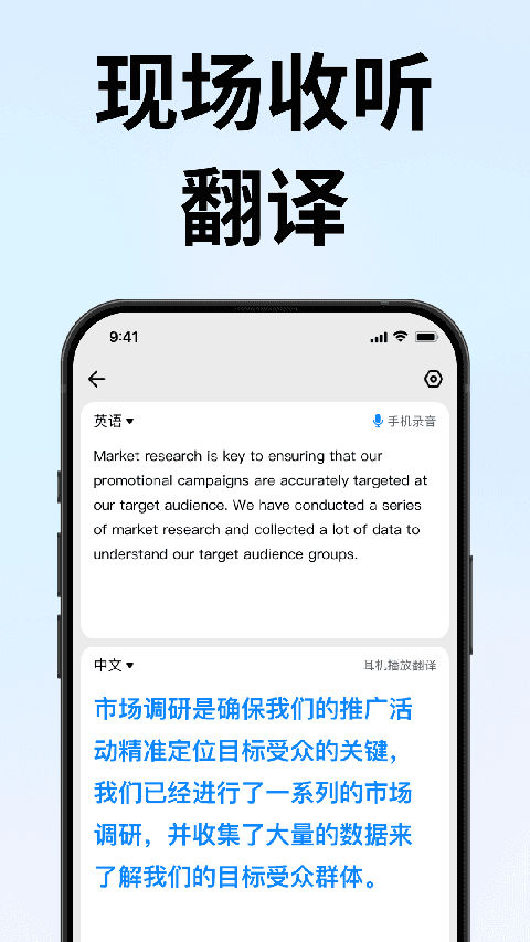 时空壶App 图3