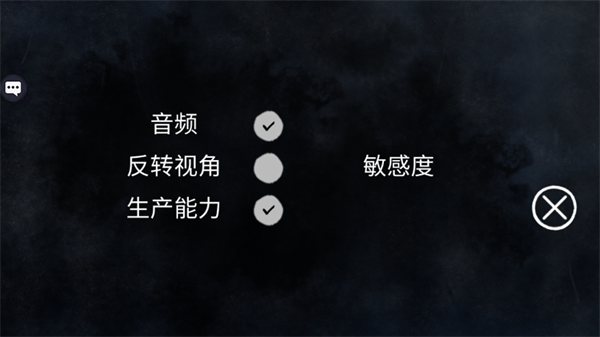 越狱大师图6