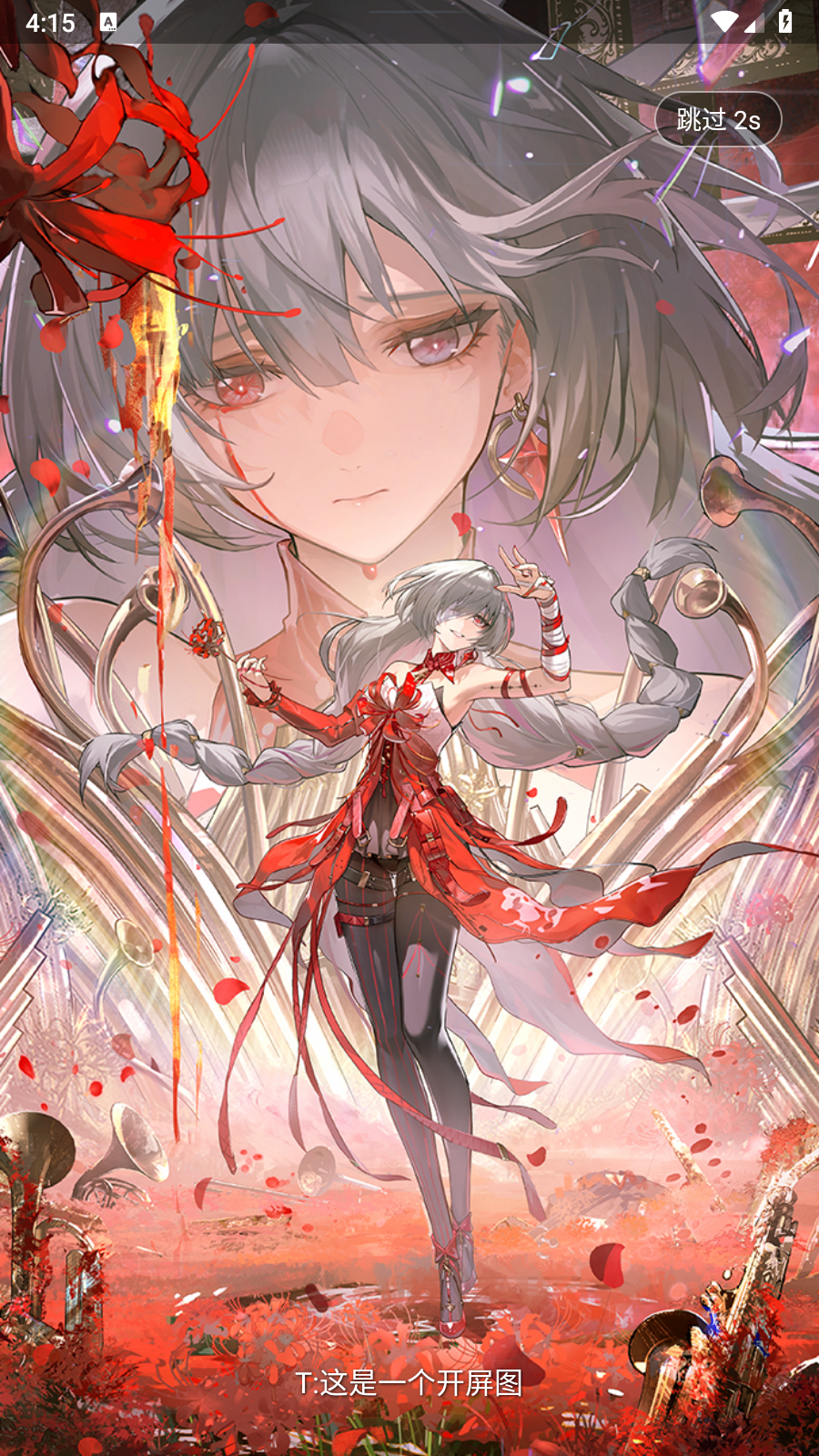 池鸳启动插件免费版图3