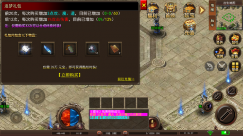 新开轻变小极品图2